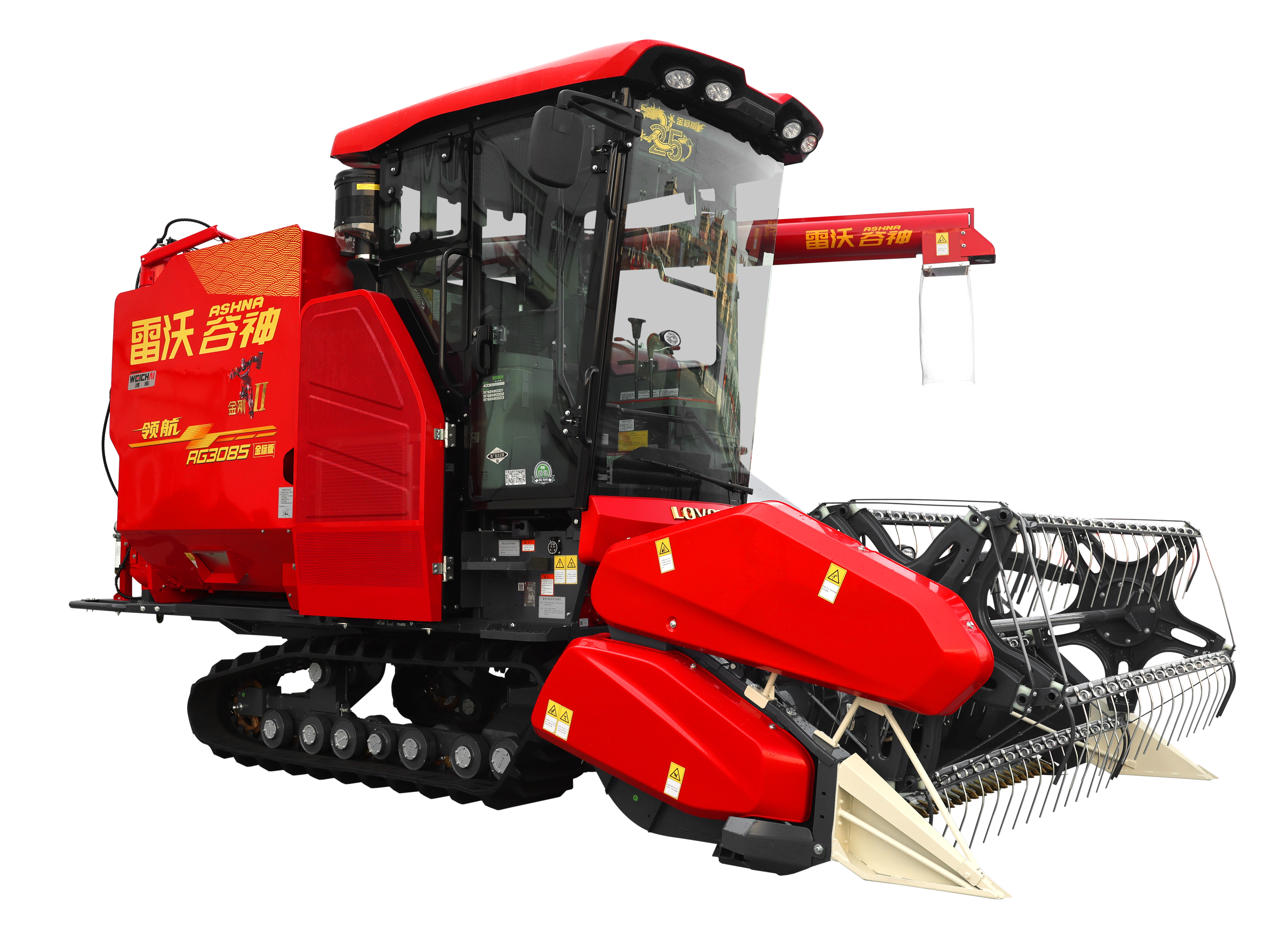 领航RG3085金标版_履带机