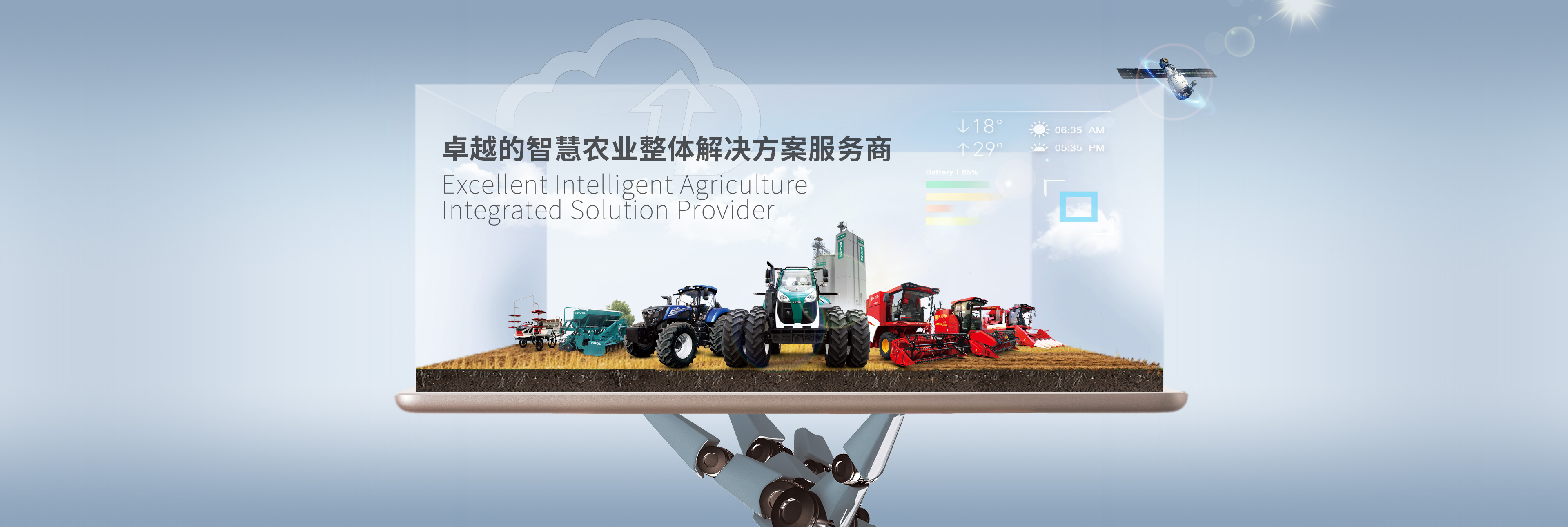 腾博会官网 - 诚信为本,专业服务!