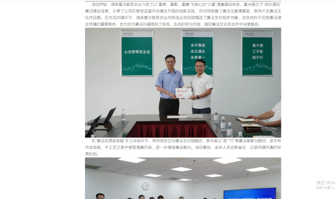 腾博会官网 - 诚信为本,专业服务!