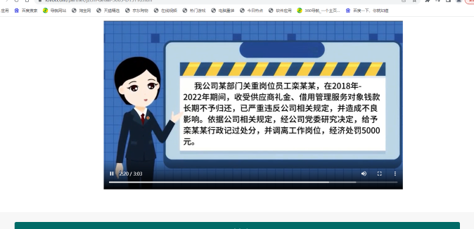 腾博会官网 - 诚信为本,专业服务!