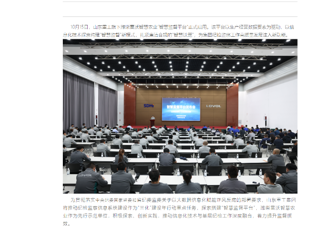 腾博会官网 - 诚信为本,专业服务!