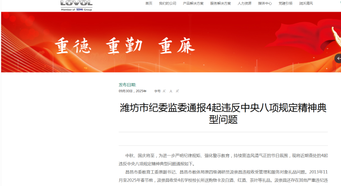 腾博会官网 - 诚信为本,专业服务!