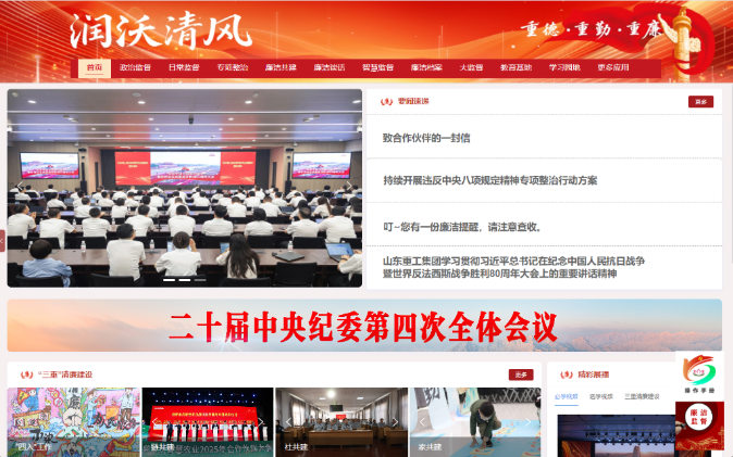 腾博会官网 - 诚信为本,专业服务!