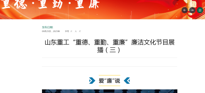 腾博会官网 - 诚信为本,专业服务!
