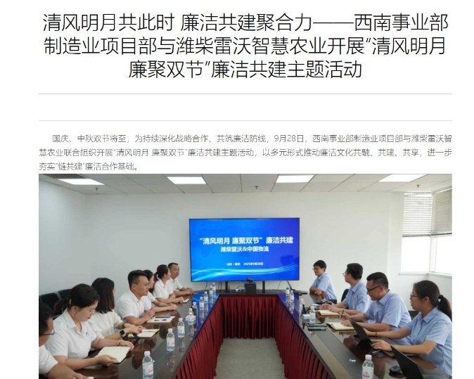 腾博会官网 - 诚信为本,专业服务!