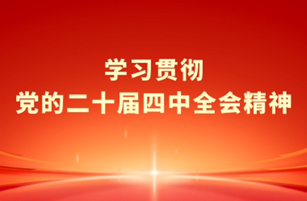 腾博会官网 - 诚信为本,专业服务!
